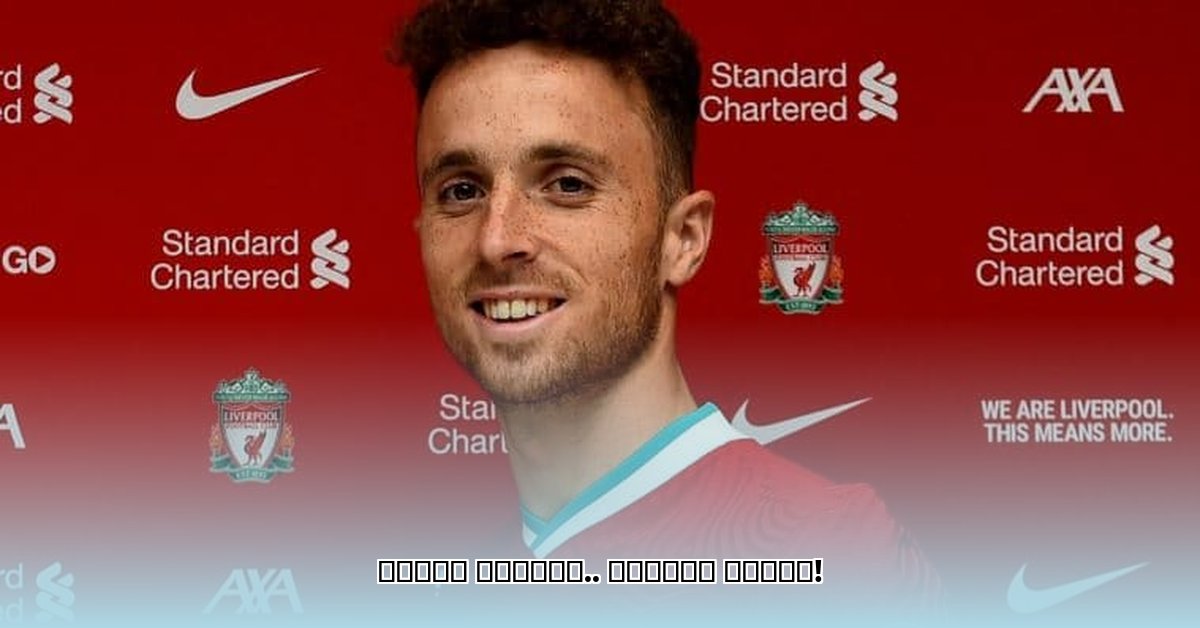 diogo-jota-and-andre-silva